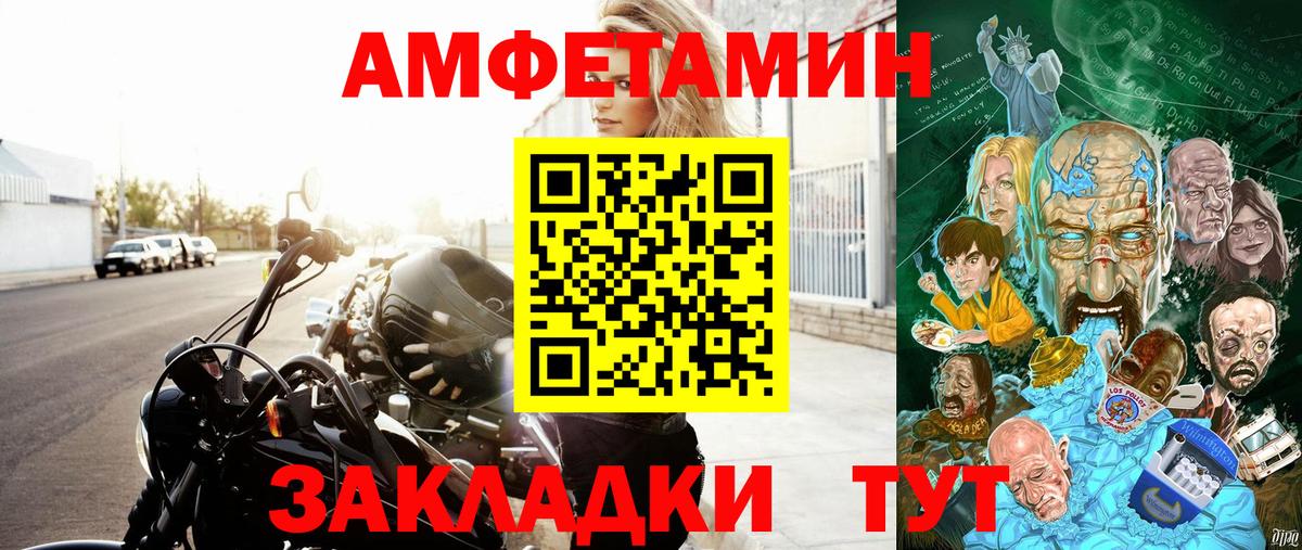 АМФ  АМФЕТАМИН Premium  Вход с VPN  Петровск  АМФЕТАМИН 