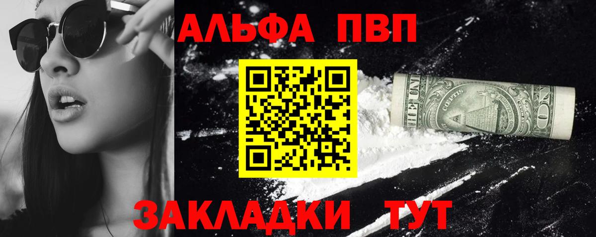 А ПВП СК Петровск