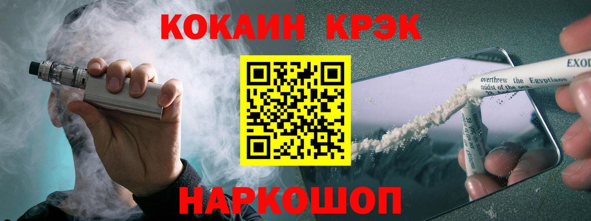 Кокаин Перу  КОКАИН  Петровск  Вход с VPN  КОКАИН Fish Scale 