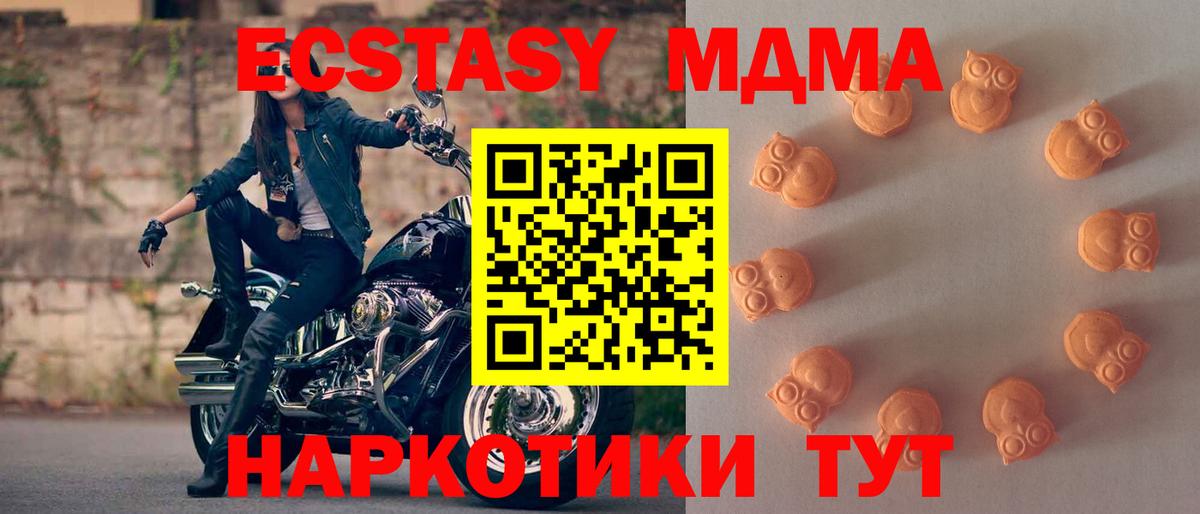 Ecstasy таблы  Ecstasy  Ecstasy louis Vuitton  Петровск  Вход с VPN 