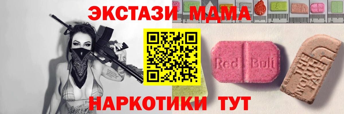 Ecstasy Cube Петровск