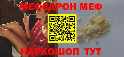 COCAINE Будённовск