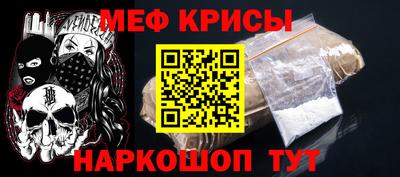 COCAINE Будённовск