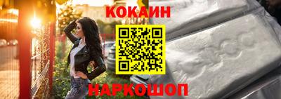 кокаин перу Бугуруслан