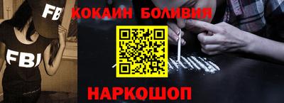 COCAINE Будённовск