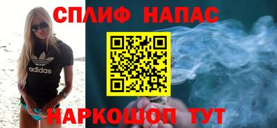 COCAINE Будённовск