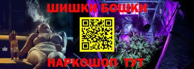 кокаин перу Бугуруслан
