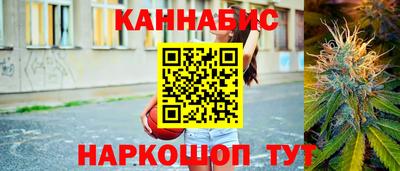 кокаин перу Бугуруслан