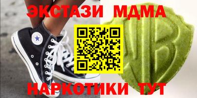 кокаин перу Бугуруслан