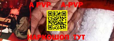 кокаин перу Бугуруслан