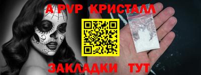 COCAINE Будённовск