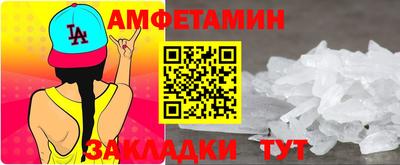 кокаин перу Бугуруслан