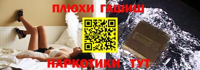 гидропоника Бузулук