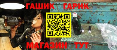 гидропоника Бузулук