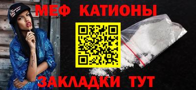 кокаин перу Бугуруслан