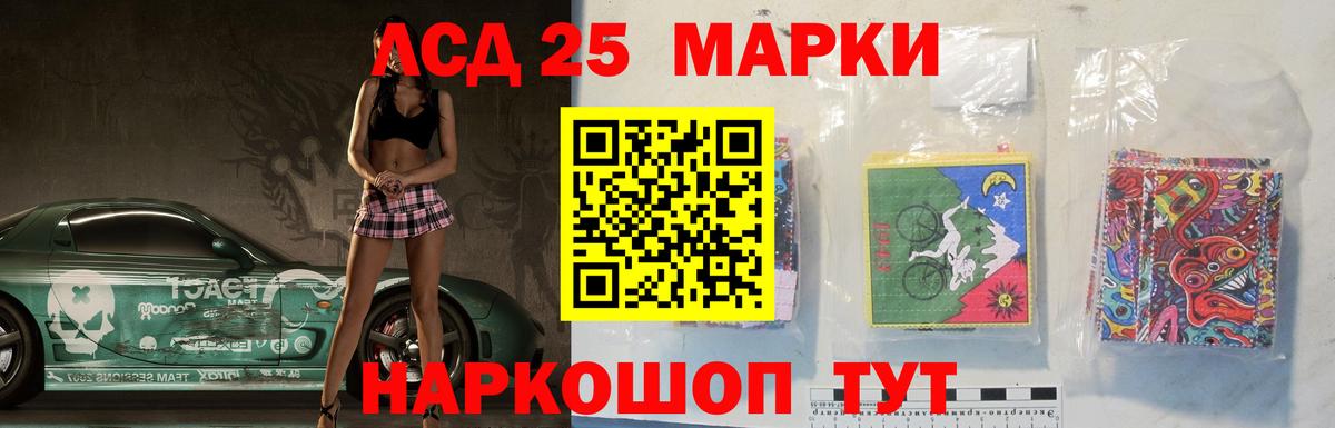 Лсд 25 экстази  Лсд 25 экстази кислота  Вход с VPN  Петровск 