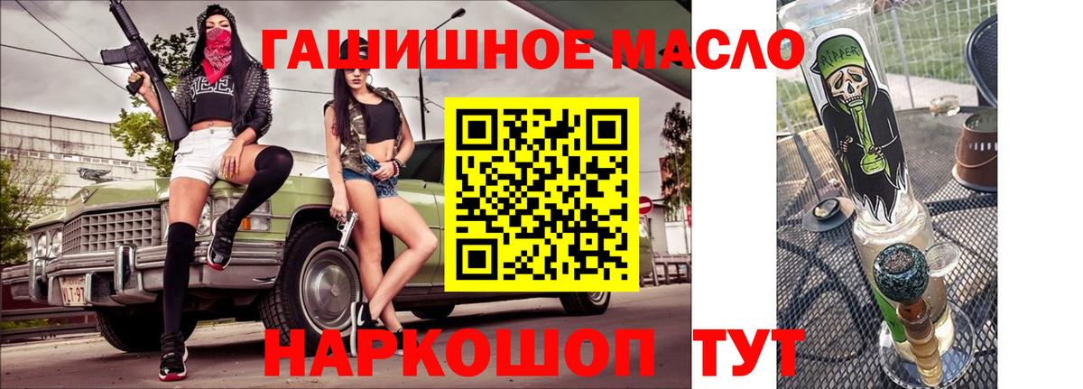 Дистиллят ТГК концентрат Петровск