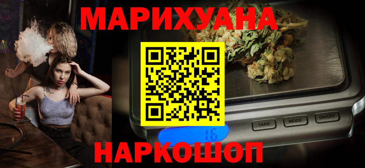 Шишки марихуана Amnesia  Марихуана сатива  Канабис OG Kush  Петровск  Вход с VPN 